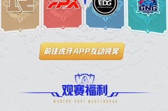 2025赛季电竞圈五杀纪录井喷：英雄强度平衡与团队配合成关键因素