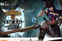 不容错过的五大理由：为什么这场季后赛值得熬夜观看